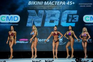 BIKINI МАСТЕРА +45